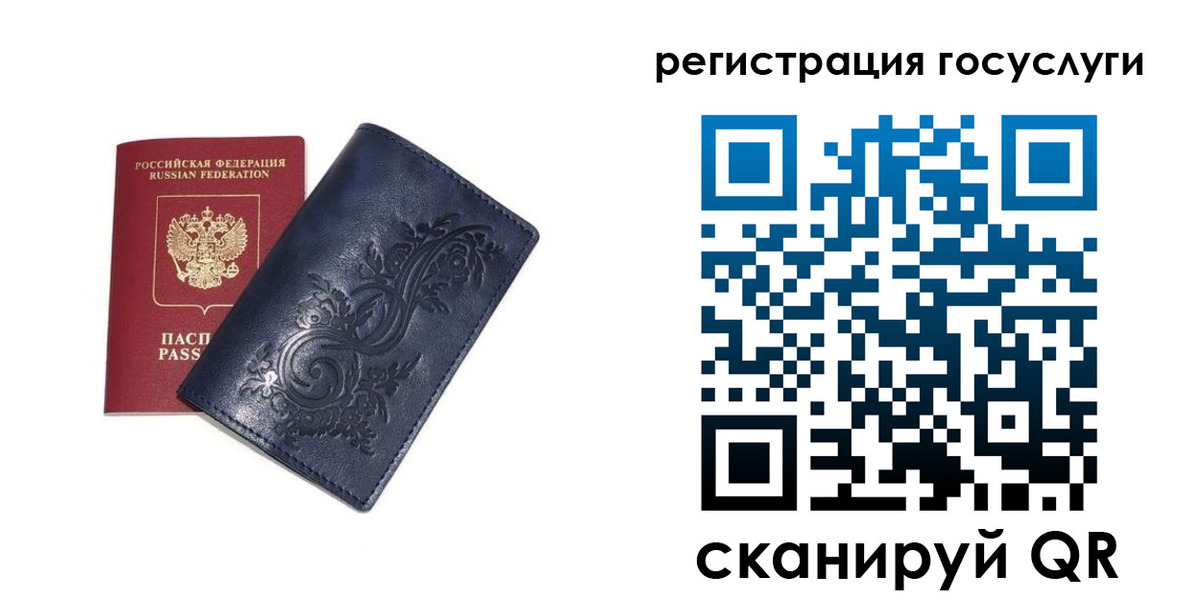прописка гарантия в Иланском