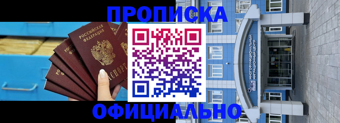 регистрация для дет. сада в Иланском